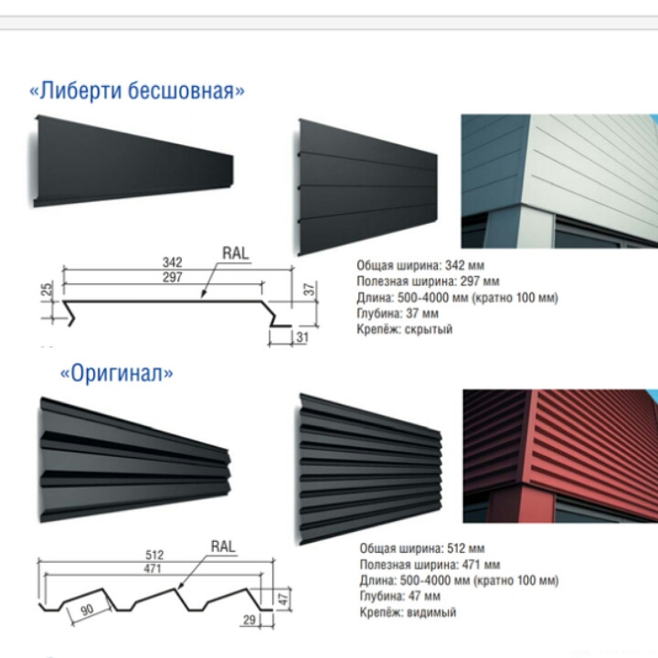 Облицювальні фасадні панелі "Термастил" Сіті — RAL 3005 глянець 0,5 мм Італія - Зображення 7
