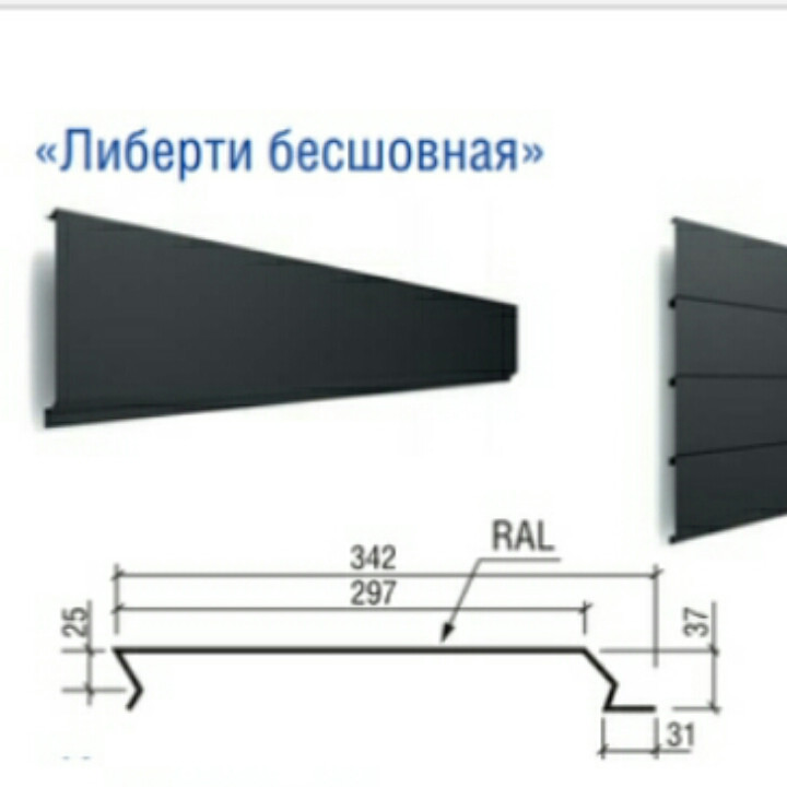 Металеві фасадні панелі ⁇ Сіті ⁇ RAL 8004 ⁇ MAT ⁇ 0,5 мм ⁇ ArcelorMittall ⁇ - Зображення 7
