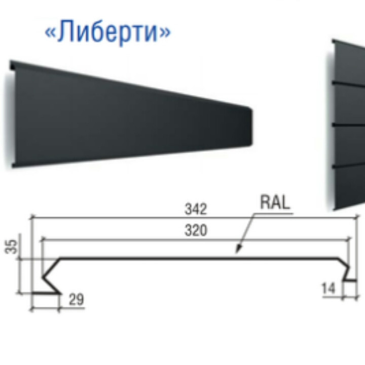 Металеві фасадні панелі ⁇ Сіті ⁇ RAL 8004 ⁇ MAT ⁇ 0,5 мм ⁇ ArcelorMittall ⁇ - Зображення 6