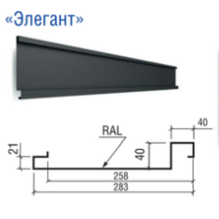 Металеві фасадні панелі ⁇ Сіті ⁇ RAL 8004 ⁇ MAT ⁇ 0,5 мм ⁇ ArcelorMittall ⁇ - Зображення 5