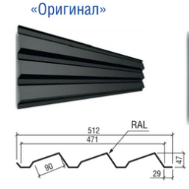 Металеві фасадні панелі ⁇ Сіті ⁇ RAL 8004 ⁇ MAT ⁇ 0,5 мм ⁇ ArcelorMittall ⁇ - Зображення 4
