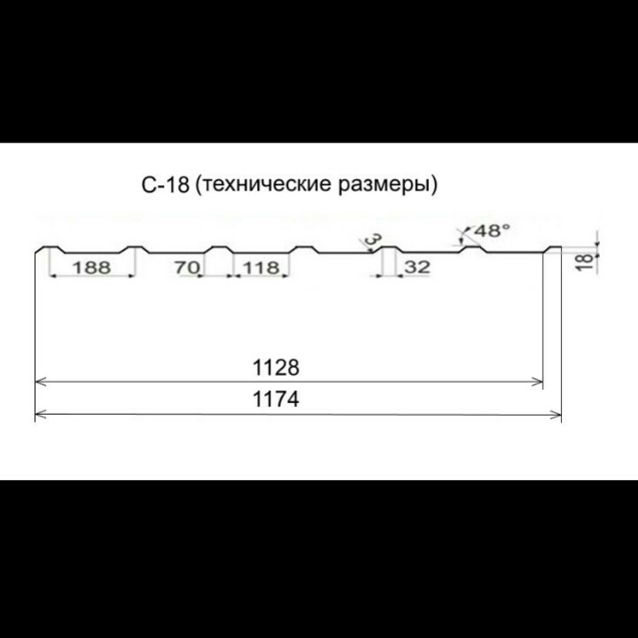 Профнастил С-18 Мегасіті RAL 6005, 30005 РЕМА 0,45 мм сталь Південна Корея. - Зображення 5