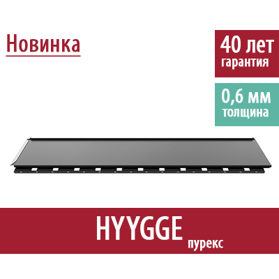 Ruukki ® Hyygge ⁇ RR 33 ⁇ 0,6 mm ⁇ SSAB ⁇ GreenCoat ⁇ Crown BT - Модульна Черепиця ⁇ 0,341 m2 ⁇ - Зображення 7