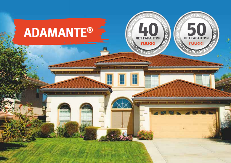 Металочерепиця Ruukki Adamante Crown BT — RR 32 - Зображення 3