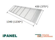 Композитна черепиця Metrotile iPANEL (Айпенел) Umber