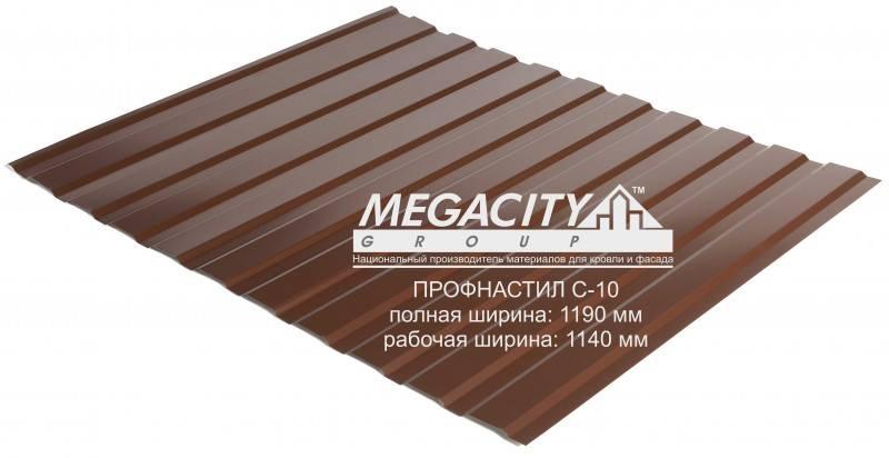 Профнастил С-10 RAL 8017 коричневий глянець 0,45 мм Китай - Зображення 2