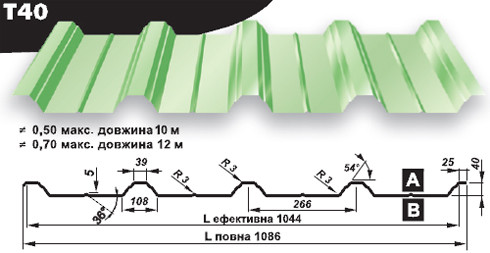 Профнастил Blachy Pruszynski покрівельний T - 35 Е - 0,7 мм Алюмоцинк - Зображення 9