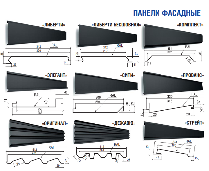 Металосайдинг — фасадні панелі ⁇ "Комплект" ⁇ 0.5 мм ⁇ РЕ ⁇ RAL 8017 ⁇ ArcelorMittal - Зображення 6