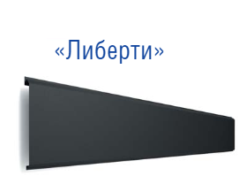 Фасадні панелі "Ліберті" ⁇ 0.5 мм ⁇ RAL 9003 ⁇ Україна ⁇ - Зображення 2