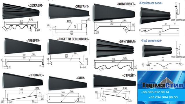 Металосайдинг Корабельна дошка - Дуб Венге Структурний 0,4 мм ( Китай) - Зображення 9