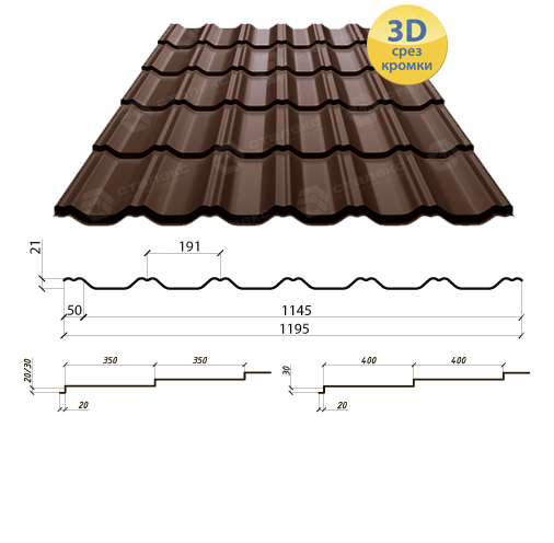 Металочерепиця MAXIMA 0,45 мм * лист (1195 мм х 2250) 2,689 м кв PEMA RAL 3005 - Зображення 5