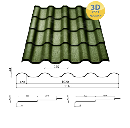 Металочерепиця RAL 8017 ALPINA 0,45 мм PEMA (Optima Steel) - Зображення 8