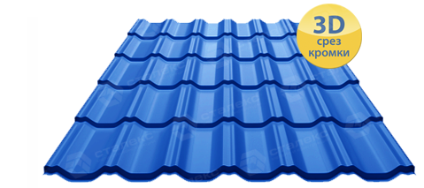 Металочерепиця RAL 8004 MAXIMA 0,45 мм PEMA — Optima Steel - Зображення 4