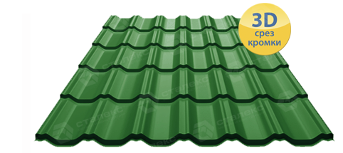 Металочерепиця RAL 8004 MAXIMA 0,45 мм PEMA — Optima Steel - Зображення 7