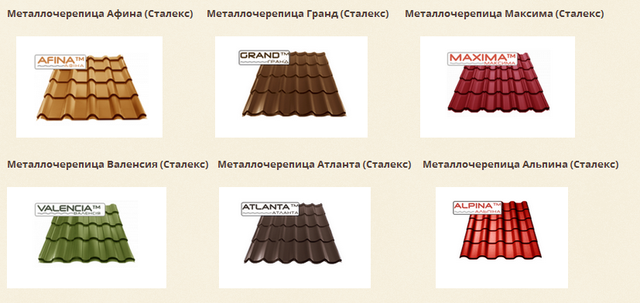 Металочерепиця MAXIMA 0,50 мм PEMA RAL 8019 Німеччина - Зображення 8