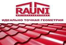 Металочерепиця Rauni RAL 9003 (біла) PE 0,45 Premium - Зображення 10