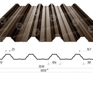 Профнактил НС-44 "Сталекс" RAL 8017 МАТ 0.5 мм (54 - Optima Steel)