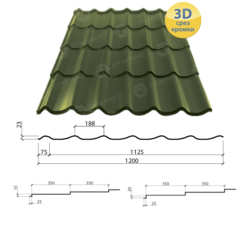 Металочерепиця Атлантика Сталекс Профі RAL 8017 (коричнева) 0,45 мм глянець 8017 Словаччина. - Зображення 7