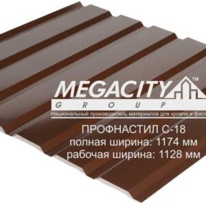 Профнактил стіновий С-18 0,4 мм (колір 8017 — коричневий, глянець) метал Китай 0.4 мм