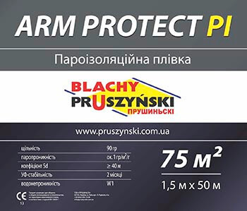 Пароізоляційна плівка PARO TOP — Blachy Pruszynski - Зображення 3