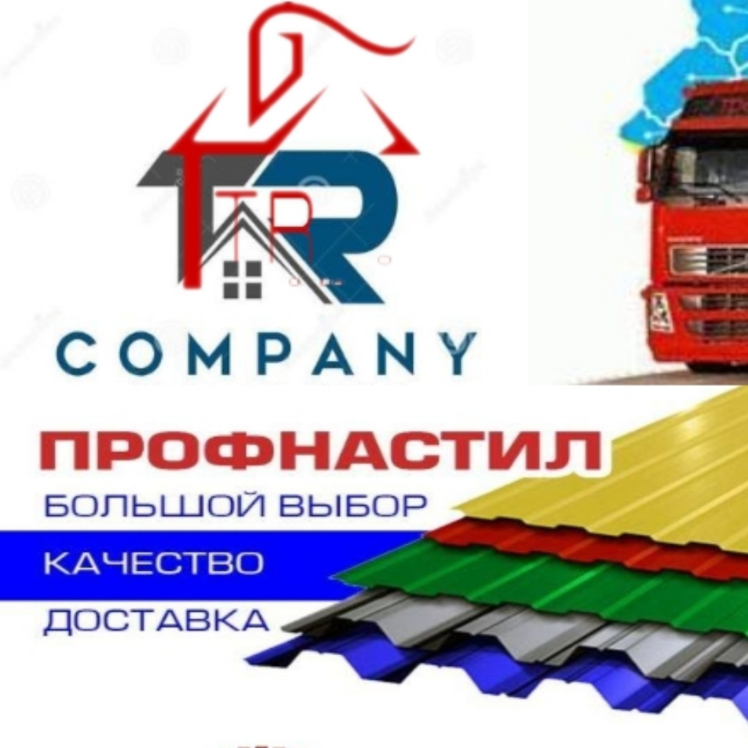 Профнастил — під замовлення в Києві й Україні - Зображення 9