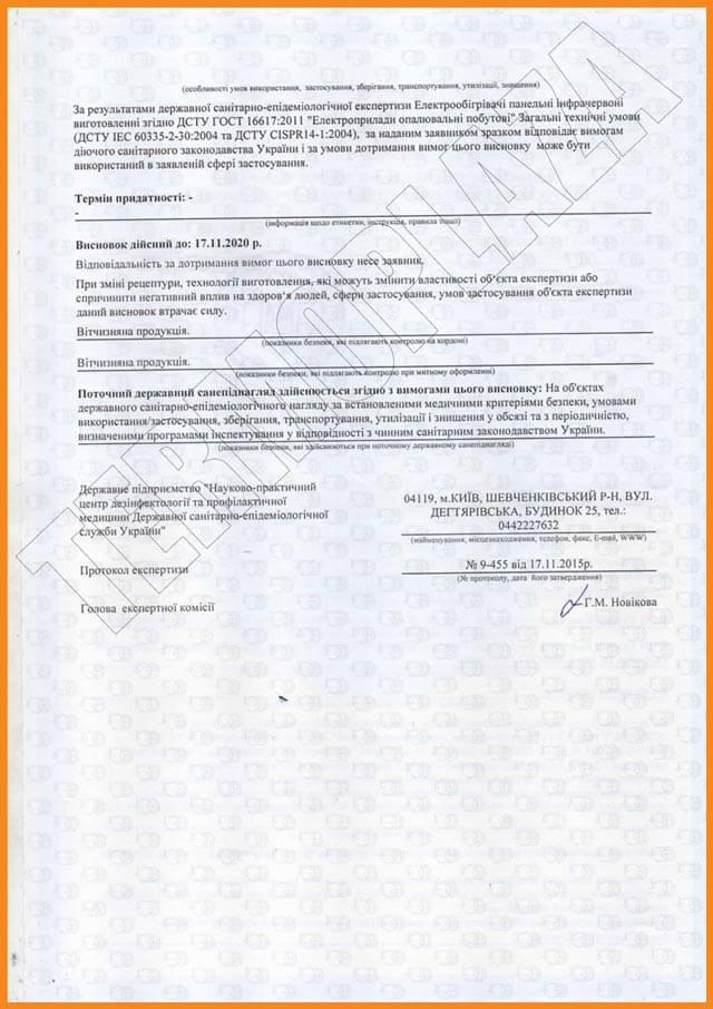 Конвекційний електрообігрівач "Termoplaza" STP-375 з терморегулятором - Зображення 6