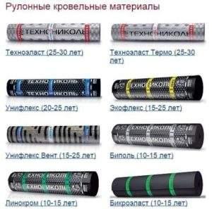 Єврорубероїд ХКП 3,5 Єврорубероїд Sweetondale (рулон 10 метрів) - Зображення 3