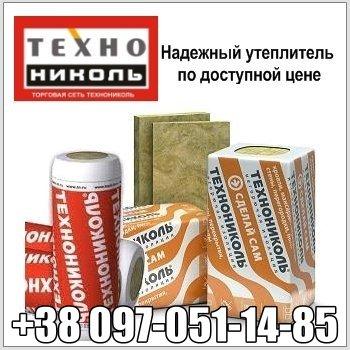 Isover скатна покрівля 100 мм (у пакованні 7.137 м кв). - Зображення 4