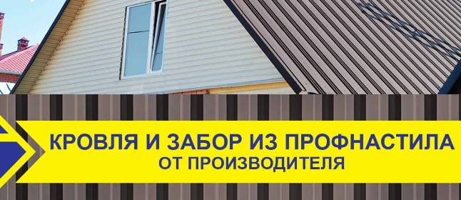 Профнактил фасадний Т-15 (колір 9006 металік — глянець) метал Модуль Україна 0,45 мм - Зображення 6