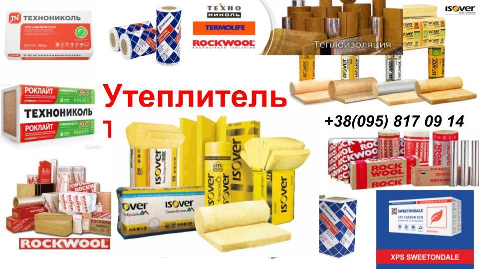 Базальтовий утеплювач ⁇ Техноблок Стандарт ⁇ 100 мм ⁇ 2.88 м2/упк ⁇ Sweetondale ⁇ Техноніколь - Зображення 7