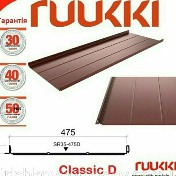 Кровільна фальцева панель Ruukki Classic HiarcMatt (Silence) 0,6 мм 50 plus RR 42 D - Зображення 10