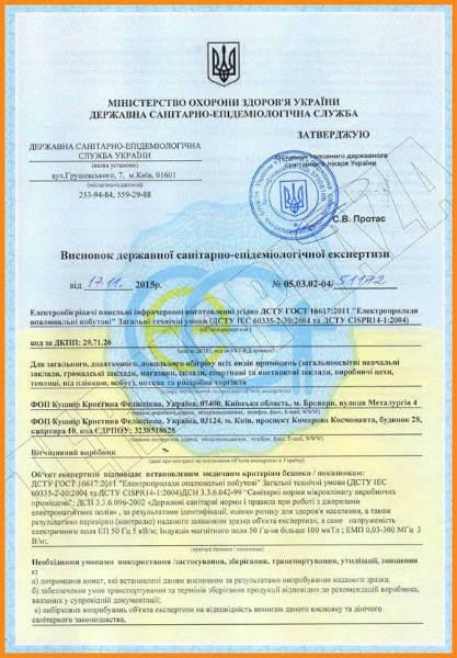 Конвектор "TermoPlaza" TP 270 - Зображення 9