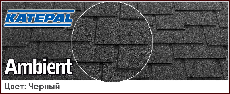 Бітумова Черепиця "Katepal AmbientTM" Black - Зображення 9