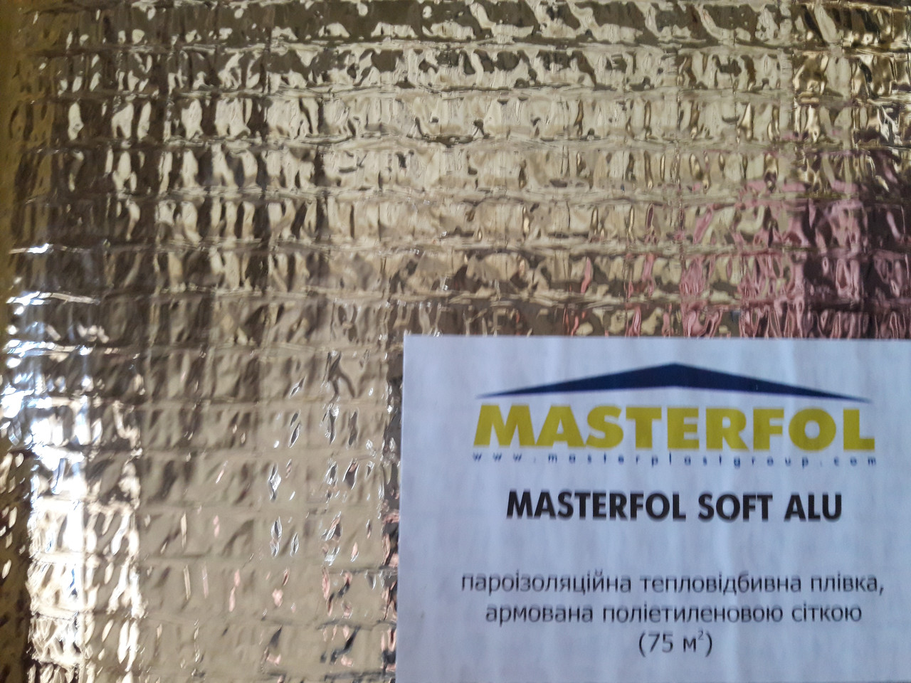 MASTERFOL SOFT ALU E Алюмінієвий паровий бар'єр 75 м2 (Masterplast)