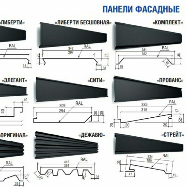 Фасадні Панелі Сіті ⁇ RAL 8017-коричневий ⁇ PEMA / 0,5 mm ⁇ Польща ⁇ - Зображення 4