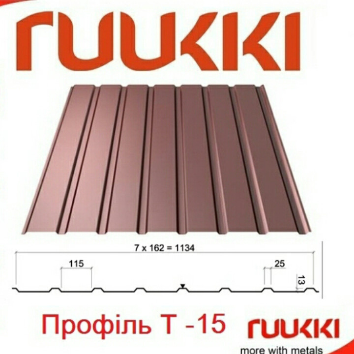Профнастил Ruukki T20 | 0,5 мм | глянец | Цинк 275 | RR 29 - RR 887 | - Зображення 9