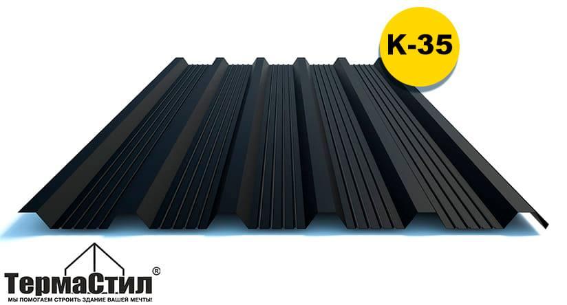 Профліс Кровільний Thermasteel K-35 (0,5 мм Arcelor Mittall PEМА RAL 9005)