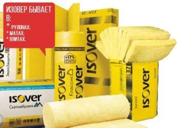 Утеплювач мінеральна вата ISOVER (ІЗОВЕР) Профі 100 мм (6,1 м2/упк) - Зображення 4