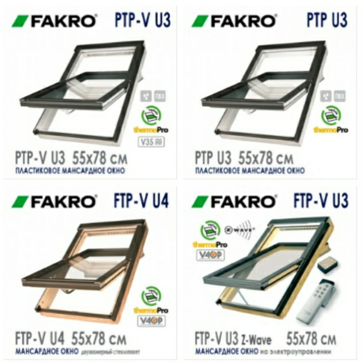 "Fakro Smart LWS" (70*130*305) Чорна Дерев'яна Драбина - Зображення 5