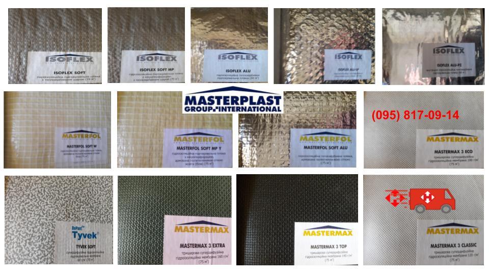 Masterfol ISOFLEX Fol S MP гідроізоляційна плівка 75 м2 (90 щільність) - Зображення 4