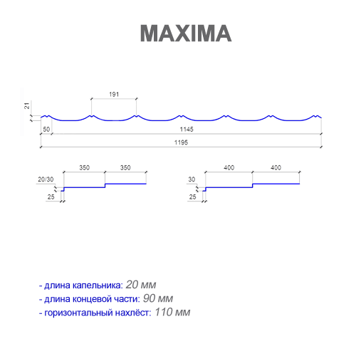 Металочерепиця MAXIMA 0,45 мм PEMA RAL 6005 Словаччина - Зображення 3