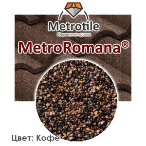 Композитна черепиця Metrotile ® Romana Тусканія - Зображення 2