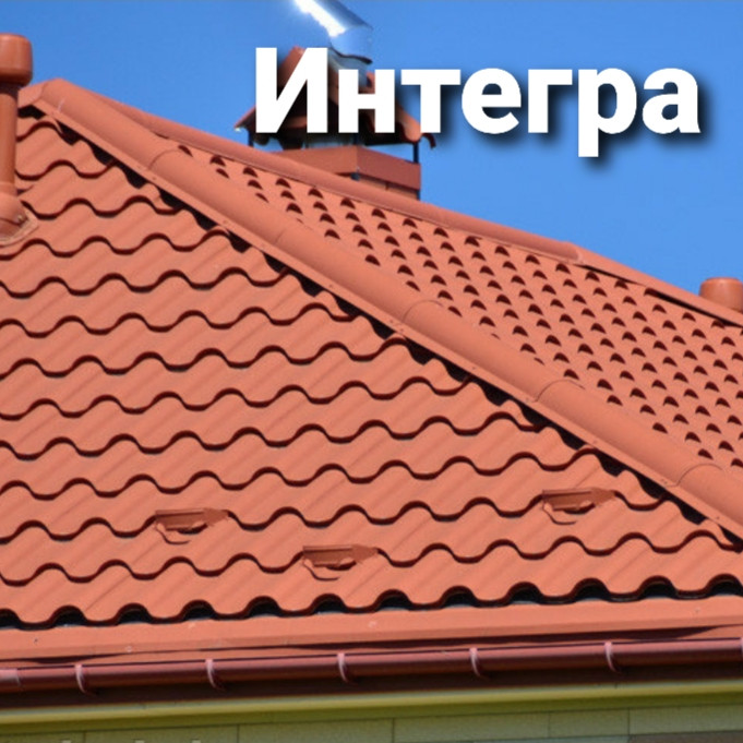 Металочерепиця Интегра 0,5 мм RAL 8017 MAT (Arcelor Mittal) - Зображення 7