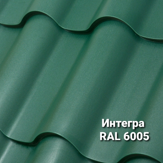 Металочерепиця Интегра 0,5 мм RAL 8004 MAT (Arcelor Mittal) - Зображення 3