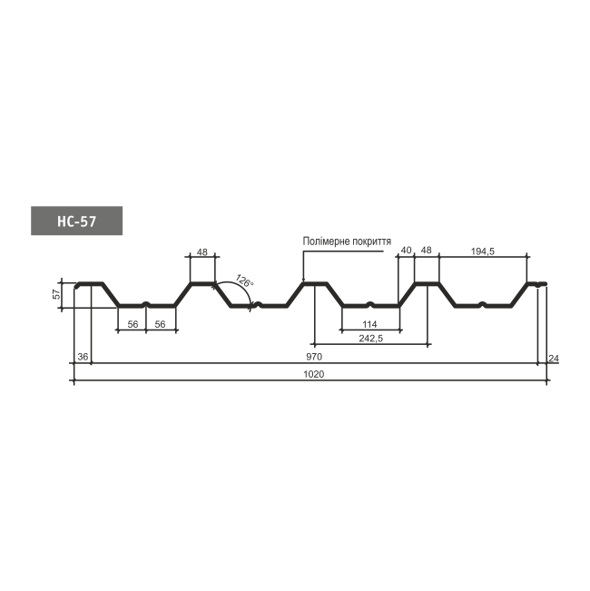 Несучий профнастил НС-57 RAL PE 0,5 мм ArcelorMittal - Зображення 5