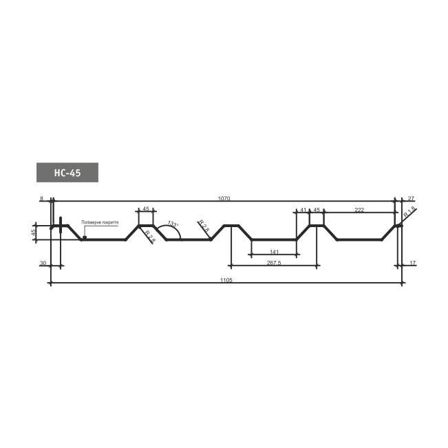 Профільований Настил НС-45 0,5 мм Оцинкований (Модуль Україна) Тайл - Зображення 4