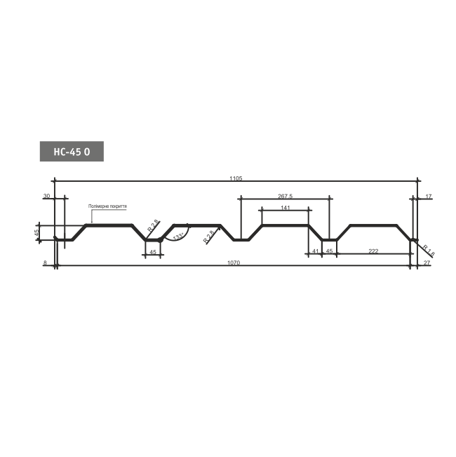 Профільований Настил НС-45 0,5 мм Оцинкований (Модуль Україна) Тайл - Зображення 3