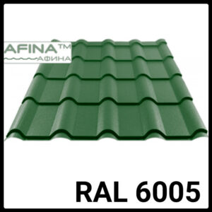 Металочерепиця AFINA 0,45 мм PEMA RAL 6005 Словаччина