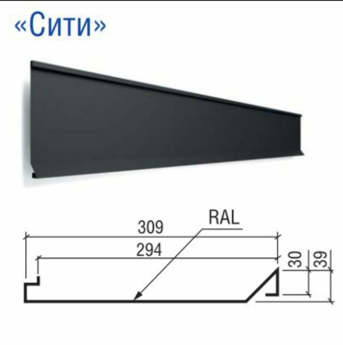 Металеві фасадні панелі ⁇ Сіті ⁇ RAL 8019 ⁇ матовий 0,5 мм ⁇ ArcelorMittall - Зображення 2