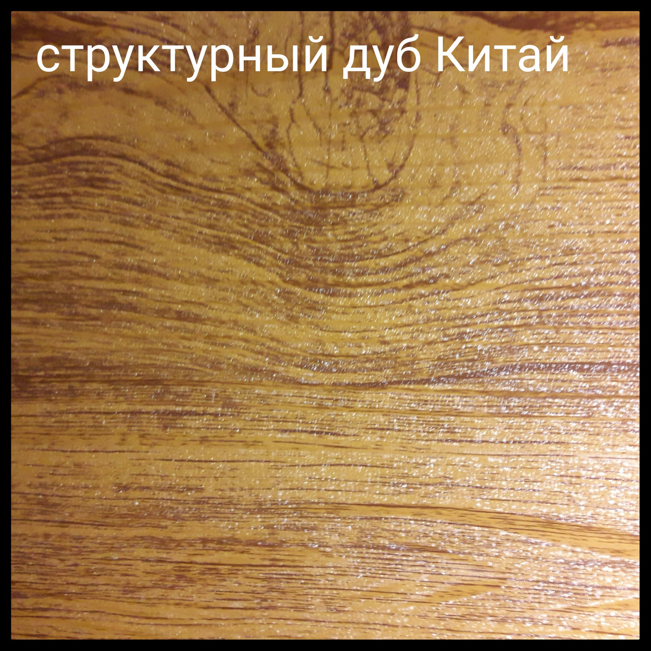 Металеві фасадні панелі | Ліберті безшовний | дуб структурний | 0,4 мм | - Зображення 2